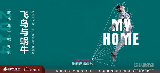 波城大学本科毕业证